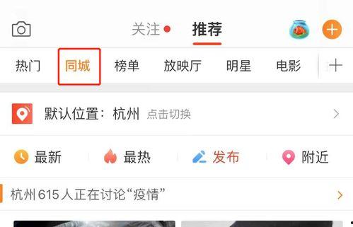 微博故事吃瓜,揭秘明星幕后真相