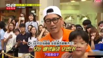 韩国综艺现场吃瓜,一场惊心动魄的“吃瓜”盛宴