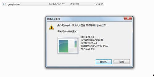 吃瓜软件如何卸载,一键卸载指南
