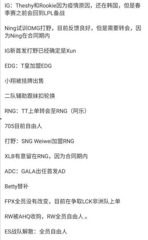 吃瓜汇编,揭秘娱乐圈幕后故事与热点事件