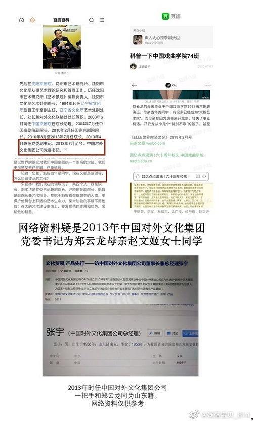 吃瓜群众路过图片,揭秘幕后真相