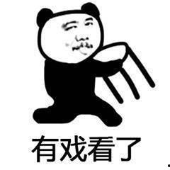 小公举带你吃瓜,小公举带你领略娱乐圈的甜蜜瓜田