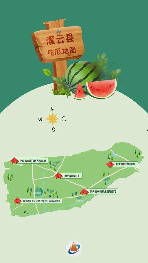 连云港吃瓜的视频,一场视觉与味蕾的双重盛宴