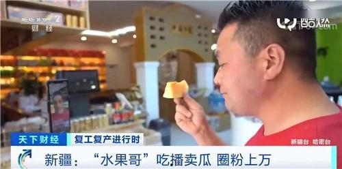 吃瓜新闻开播,揭秘娱乐圈幕后故事，带你走进明星真实生活