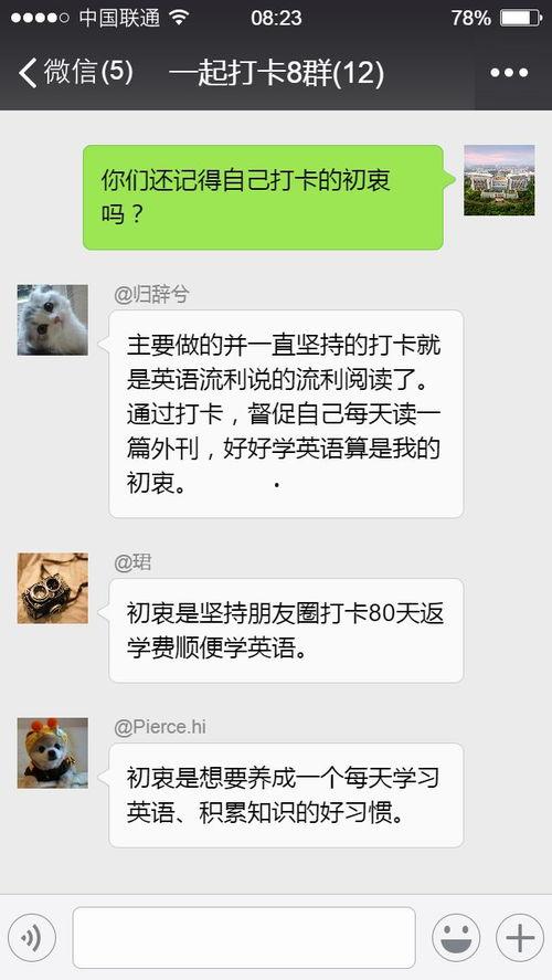 吃瓜群众打卡,揭秘娱乐圈幕后故事