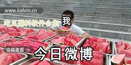 吃瓜爆料软件推荐,吃瓜爆料软件带你领略幕后风云