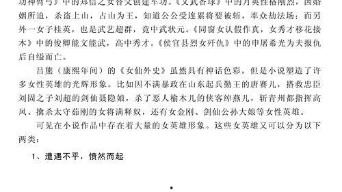 吃瓜采购小说,采购界的甜蜜冒险