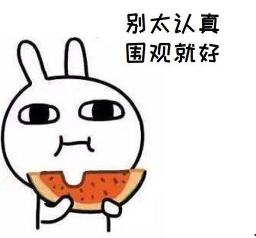 吃瓜哥经典段子,娱乐圈那些鲜为人知的幕后故事