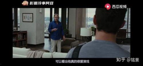 吃瓜河南生气视频,别拿地域黑当乐趣！