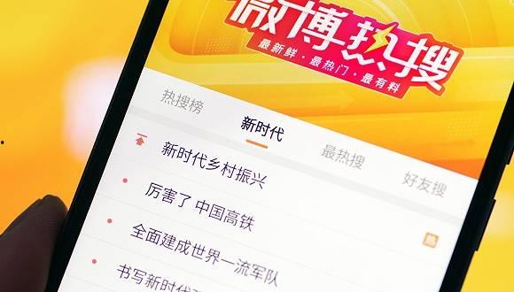 吃瓜社保热搜,揭秘网络热议背后的社保热点