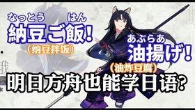 战双瓜版吃双宝瓜,解锁双宝瓜的神秘力量