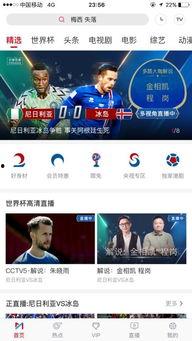 哪里看直播吃瓜最多,吃瓜群众聚集地，热门直播盘点