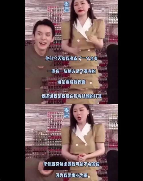 网络吃瓜视频群