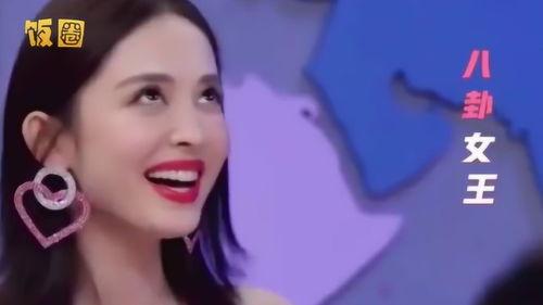 明星私下也吃瓜,揭秘娱乐圈的“幕后故事”