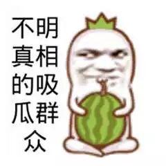 吃瓜群众专用视频素材,趣味横生的幕后故事