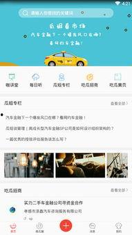 网站推荐吃瓜,跟随网站推荐，畅享吃瓜盛宴