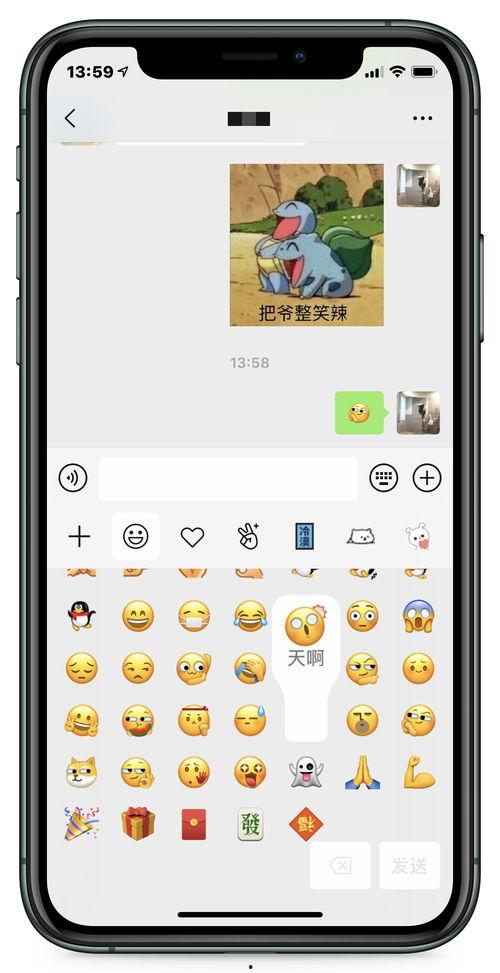 微信中吃瓜表,微信“吃瓜表”现象深度解析