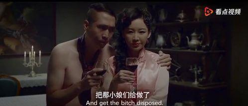 管家娘子 吃瓜人