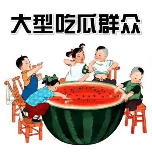 礼遇俱乐部吃瓜,揭秘高端吃瓜盛宴背后的奢华生活